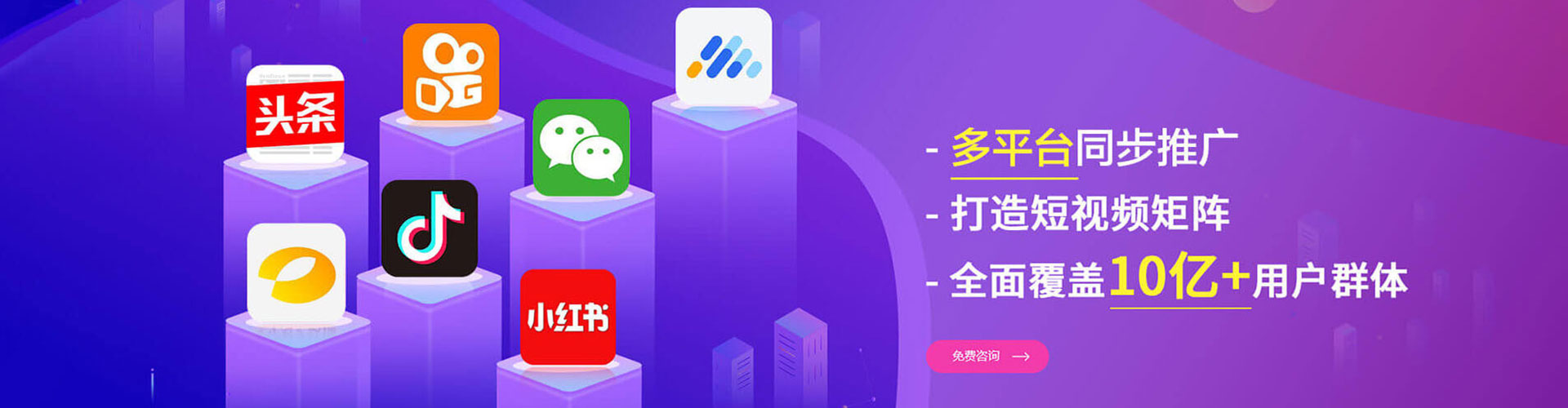 沙河口信息流竞价