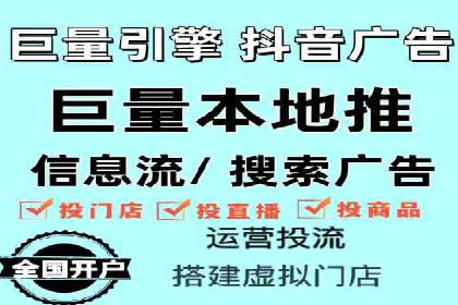 创新营销手段：信息流广告在旅游行业的成功案例
